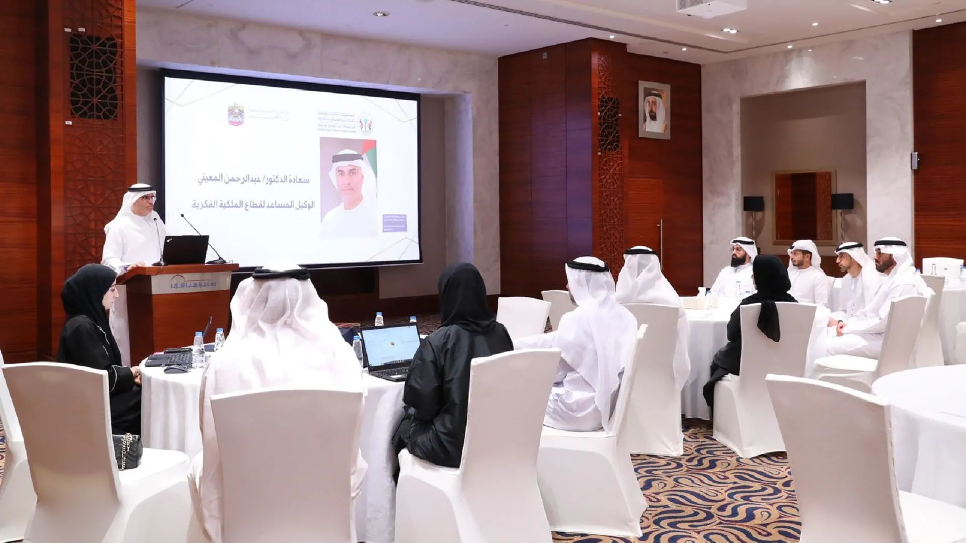 Image for the title: SFAO and Ministry of Economy host workshop on IP