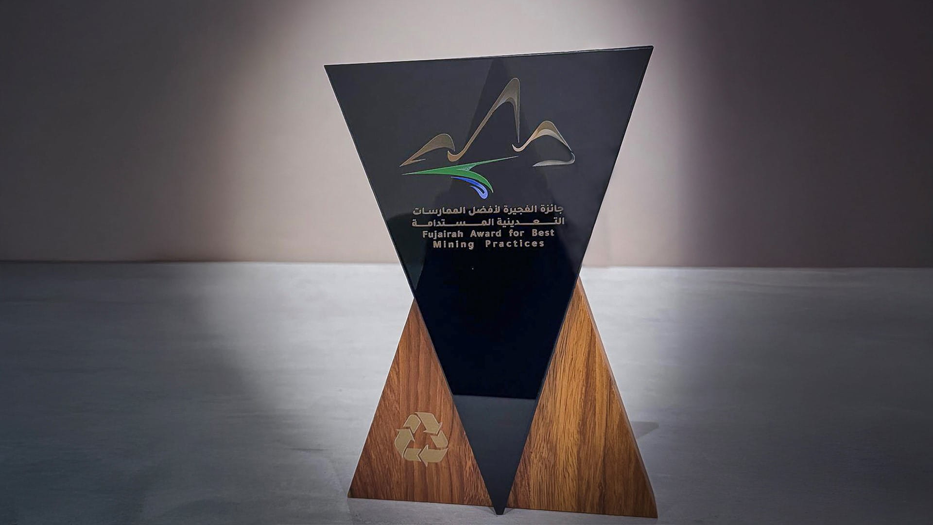 EPAA wins 1st place in 'Fujairah Award for Best Mining Practices' 