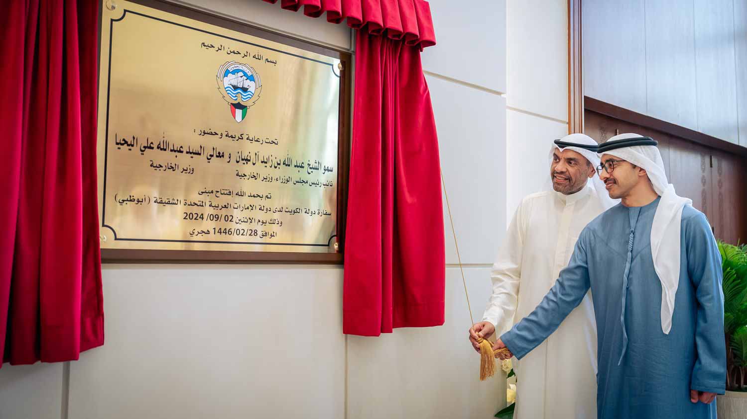 Kuwaiti Foreign Minister and Abdullah bin Zayed Inaugurate New Kuwaiti Embassy Building