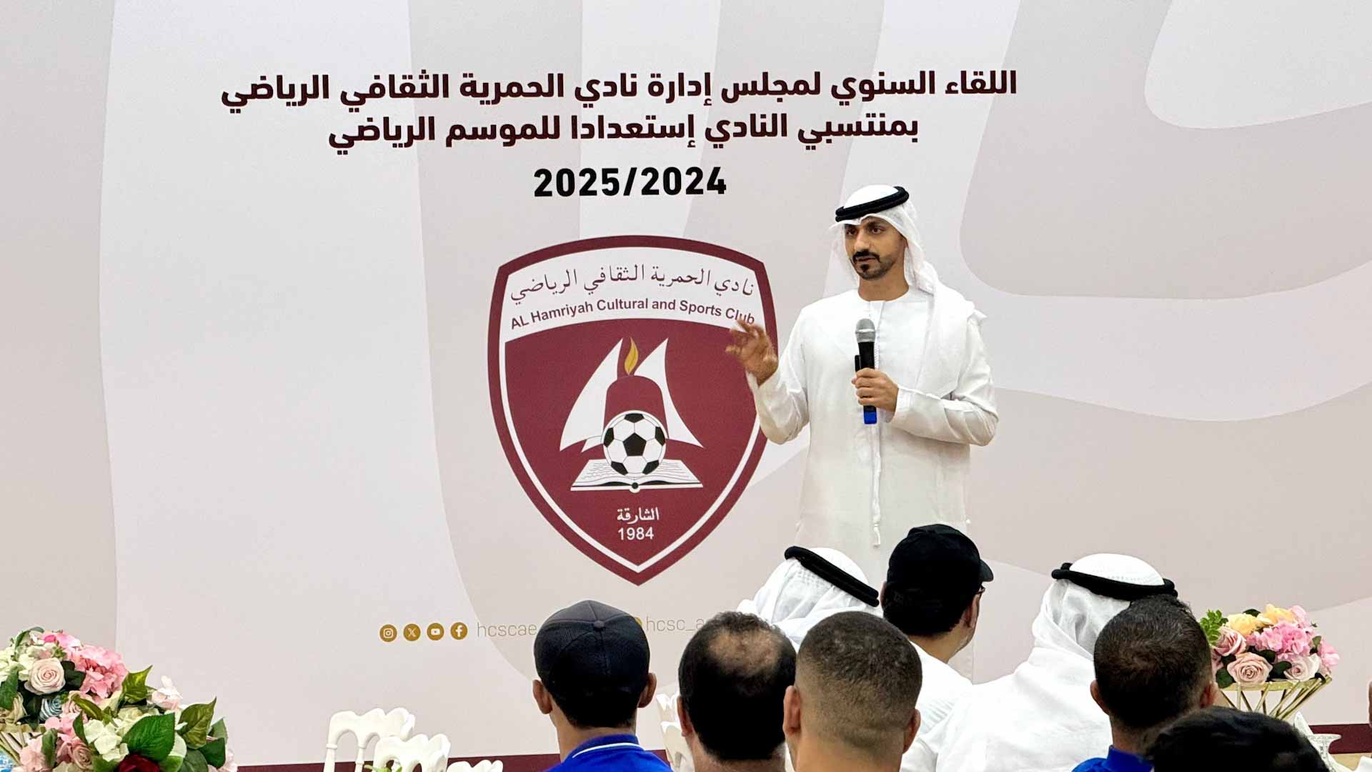 Image for the title: Al Hamriyah Club holds annual meeting with its members 