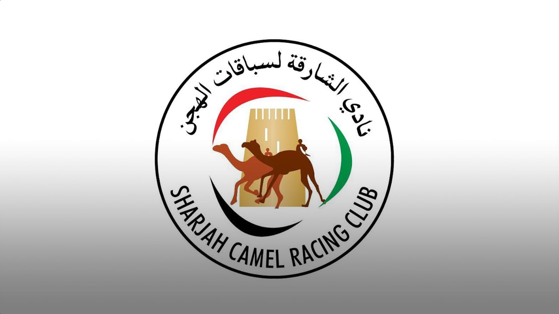 "Sharjah Camel Racing" covers Ruler Racing Festival's return 