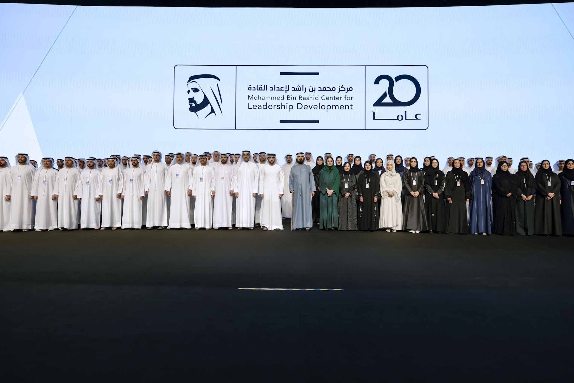 Image for the title: Mohammed bin Rashid attends ceremony marking 20 years of MBRCLD 