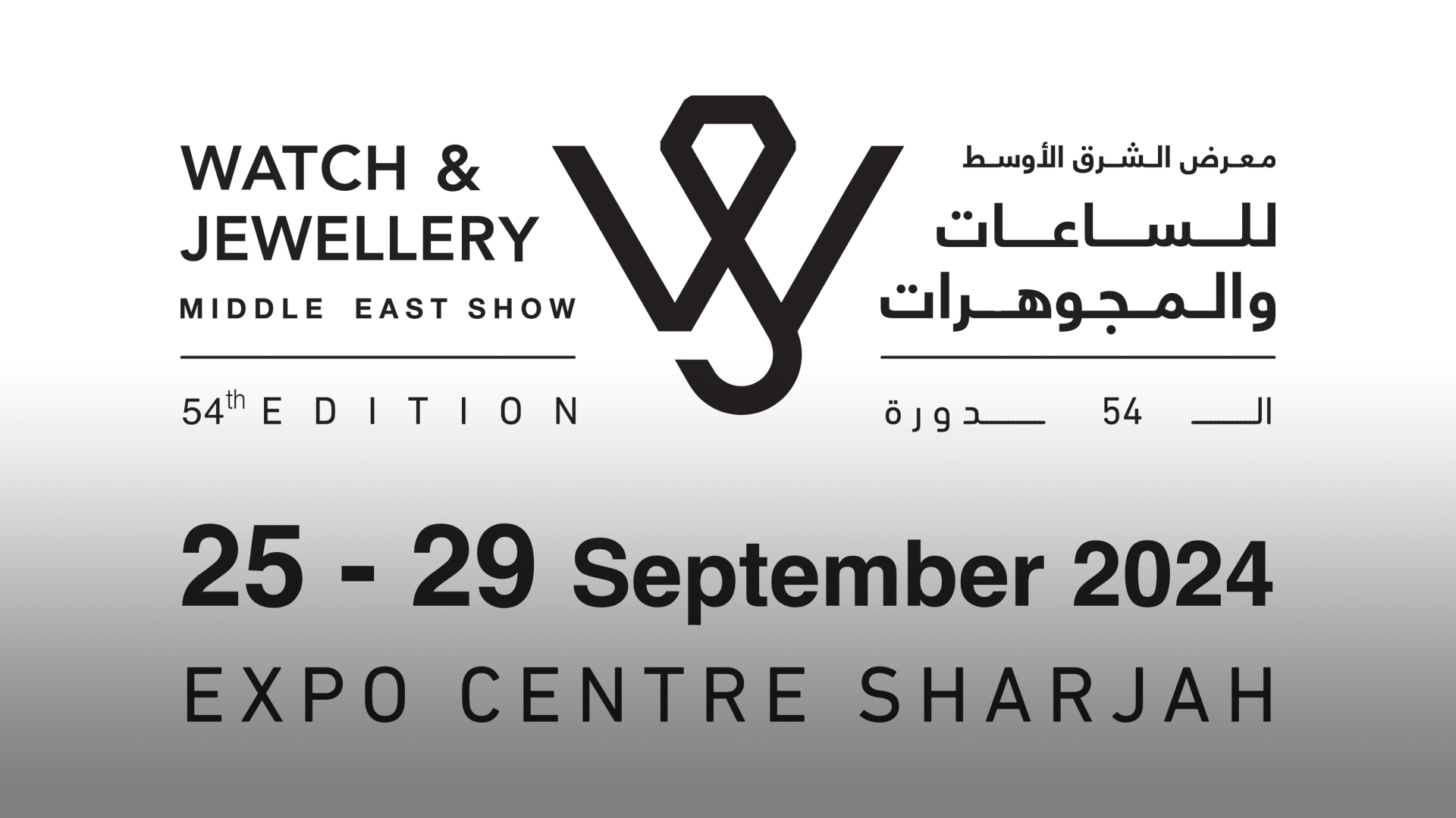 ECS set to host the 54th WJMES with over 900 exhibitors and brands 