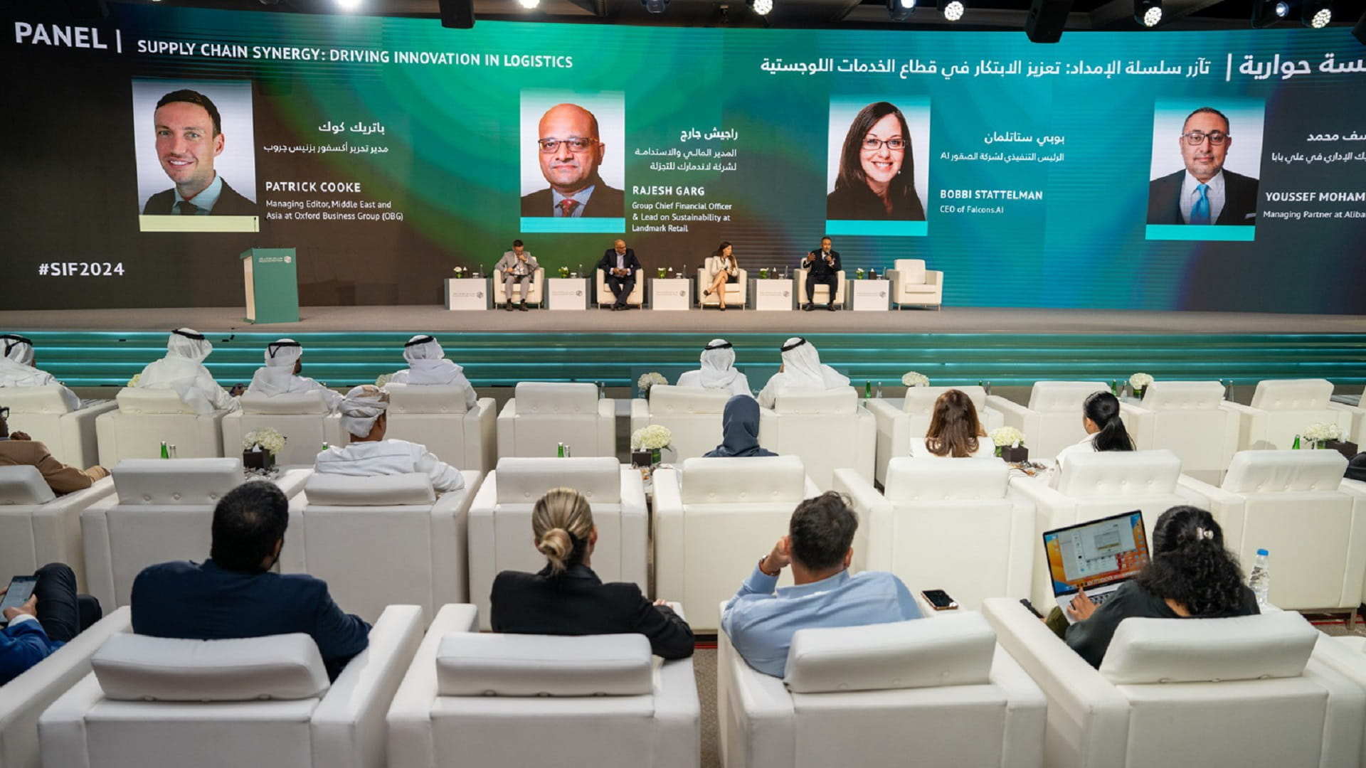 Alibaba's MEA Lead: We are Here to boost UAE economy' at SIF 2024 