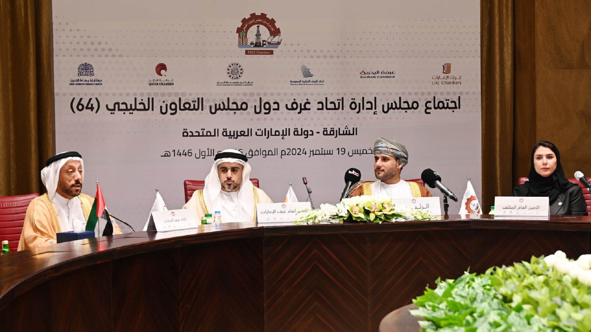 Federation of GCC Chambers enhances economic integration 