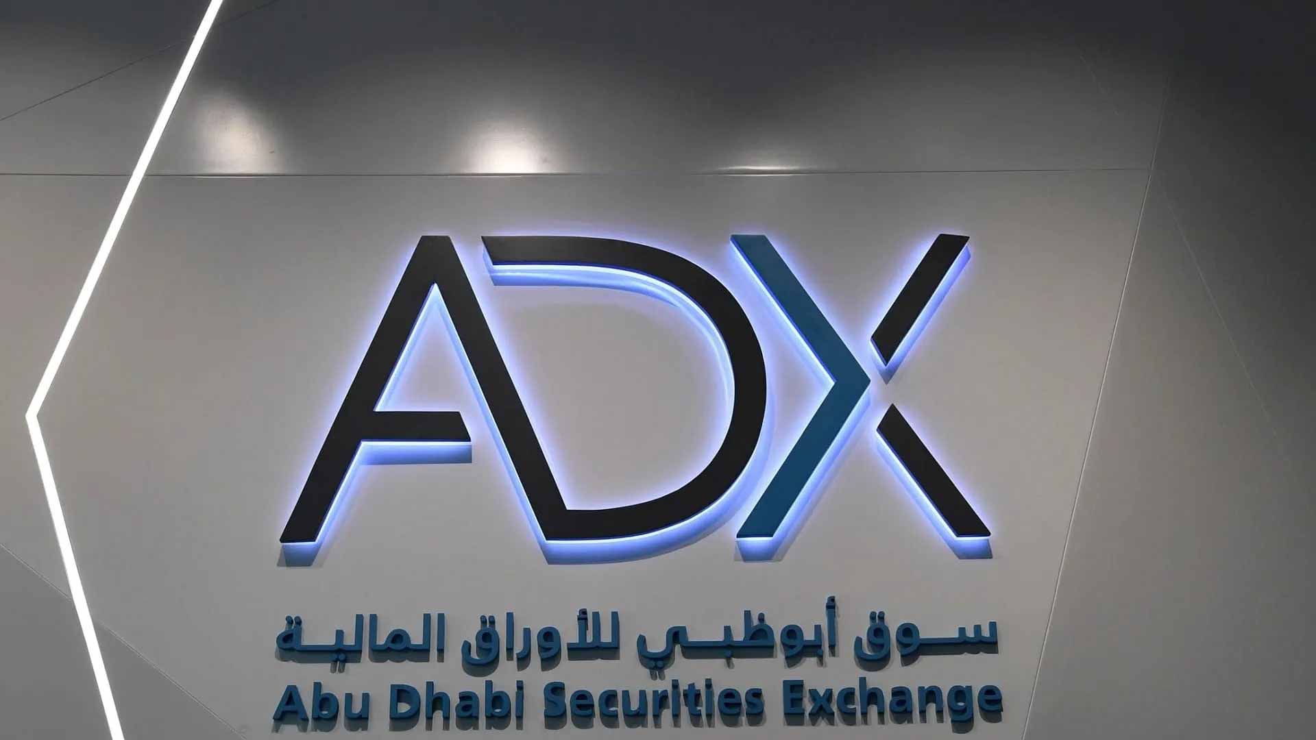 سوق أبوظبي يطالب الشركات بالإفصاح عن التقارير المالية الربعية 