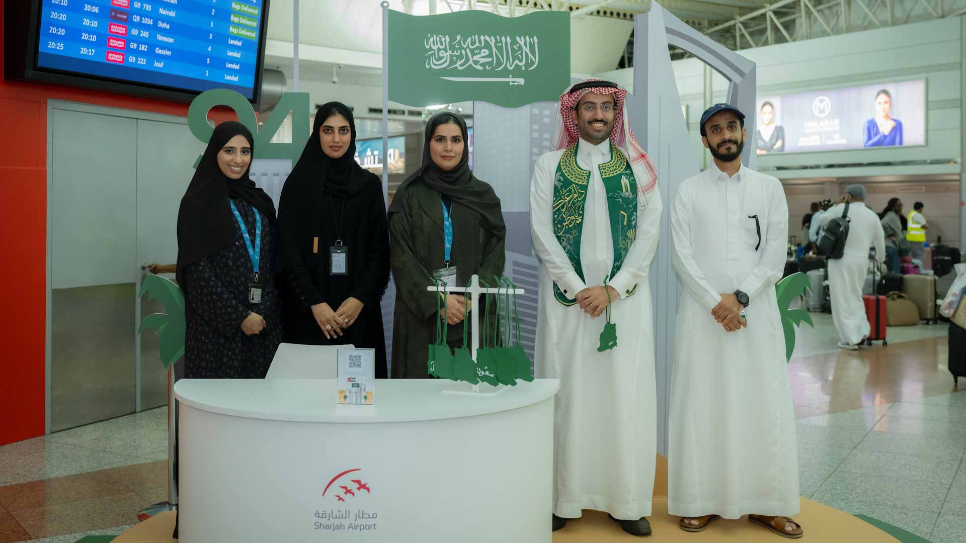 Sharjah Airport celebrates 94th Saudi National Day 