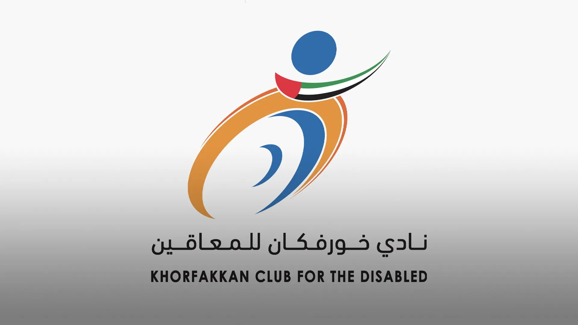 Image for the title: Khorfakkan Club for the Disabled BoD distributes portfolios 