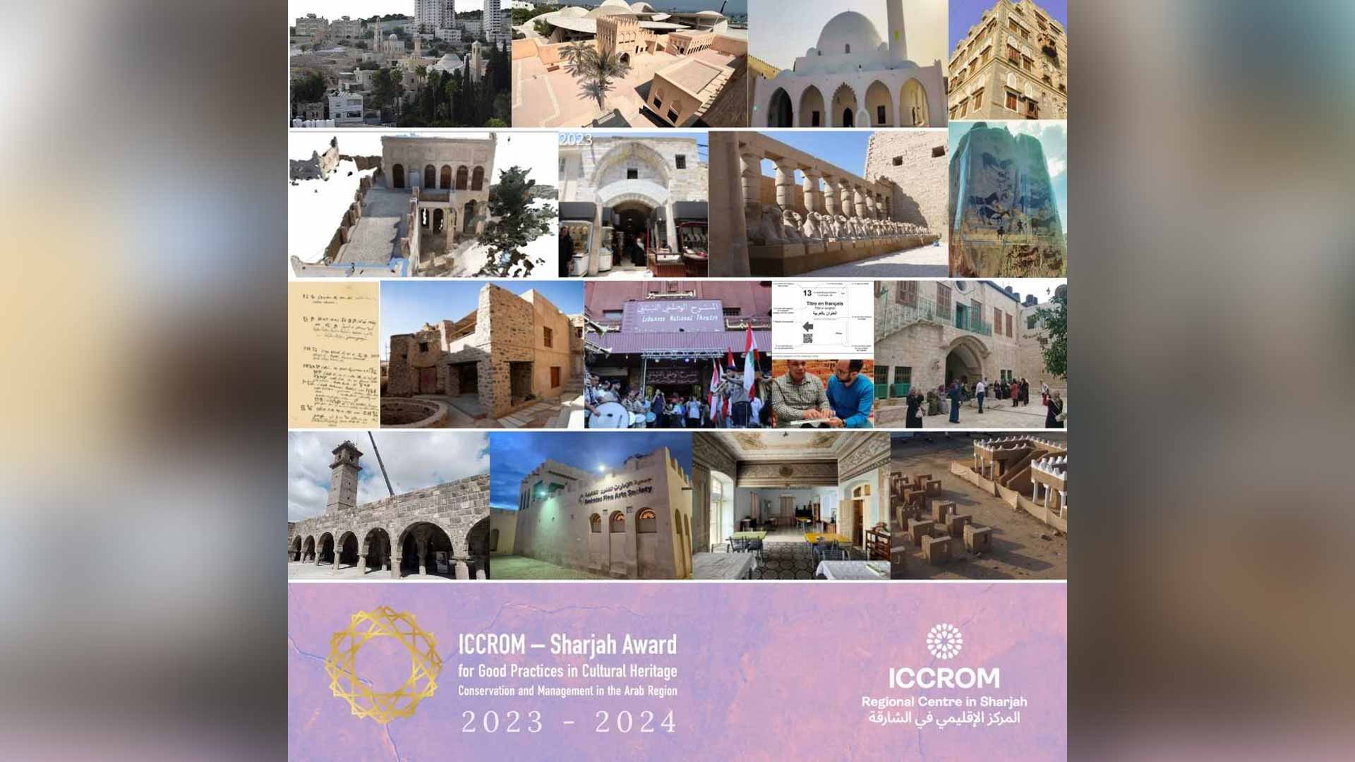 Unveiling shortlist of projs. nominated for ICCROM-Sharjah Award 