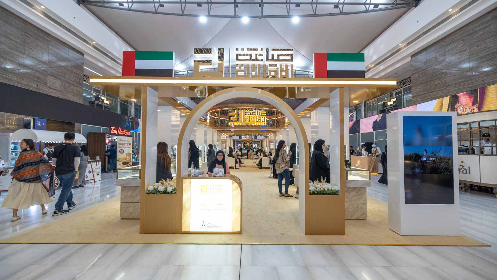 “Emirati Goldsmiths” pavilion dazzles visitors at 54th WJMES 