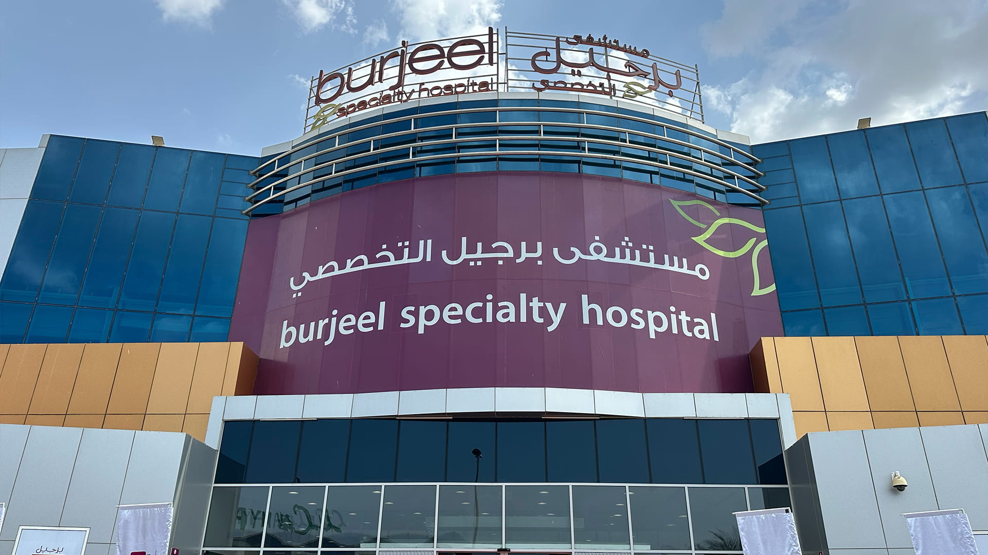 Burjeel Hospital opens Cardiac Surgery Department 