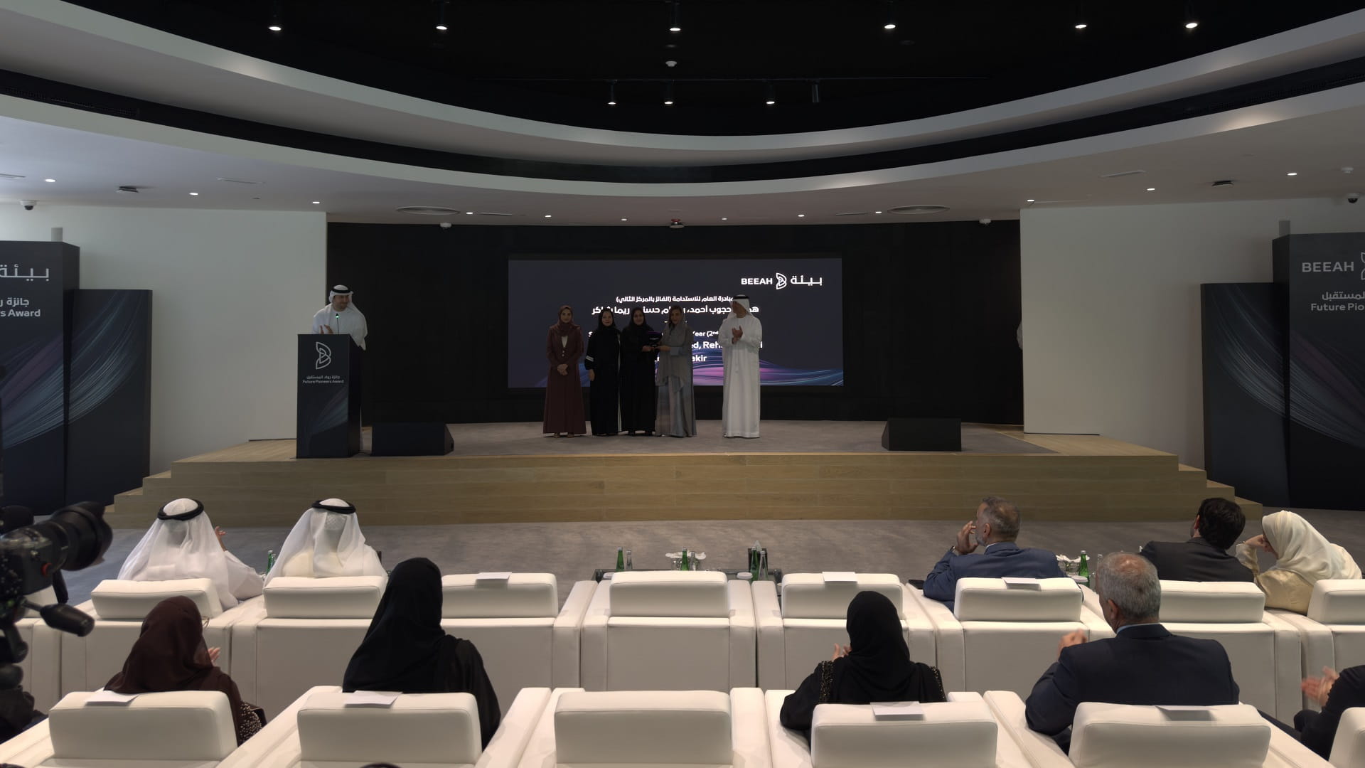 Image for the title: BEEAH honors innovators at end of ‘Future Pioneers Award 13’ 