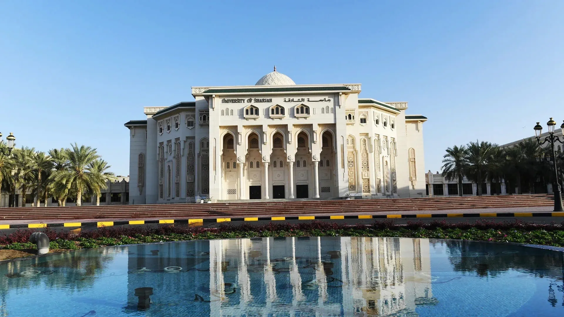 UOS hosts Pharmacy Student Conference to foster innovation 