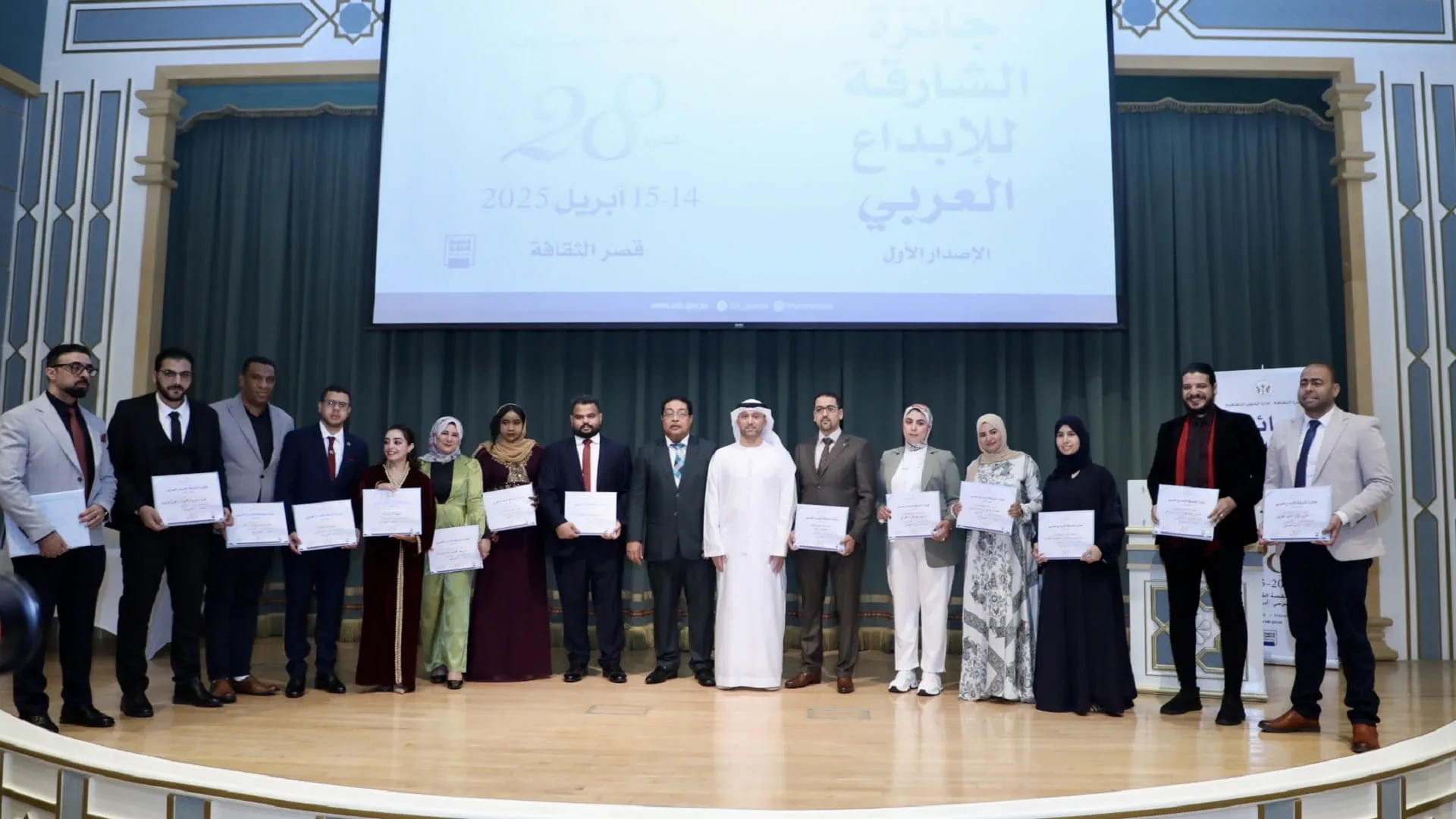 Sharjah Prize for Arab Creativity honours 18 winners