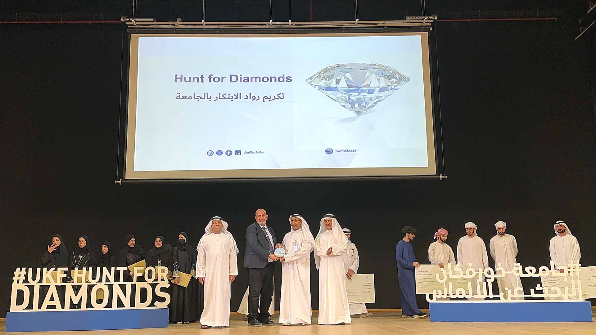Khorfakkan University concludes ‘Diamond Hunt’ Competition 