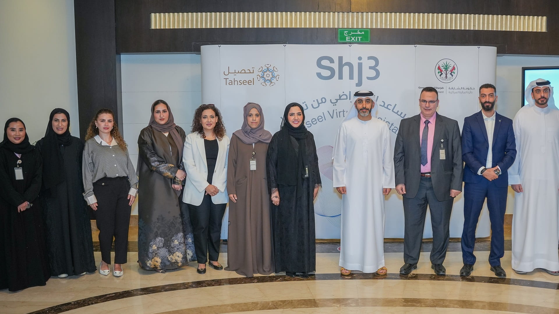 SFD Launches AI-Powered “Shj3” Virtual Assistant