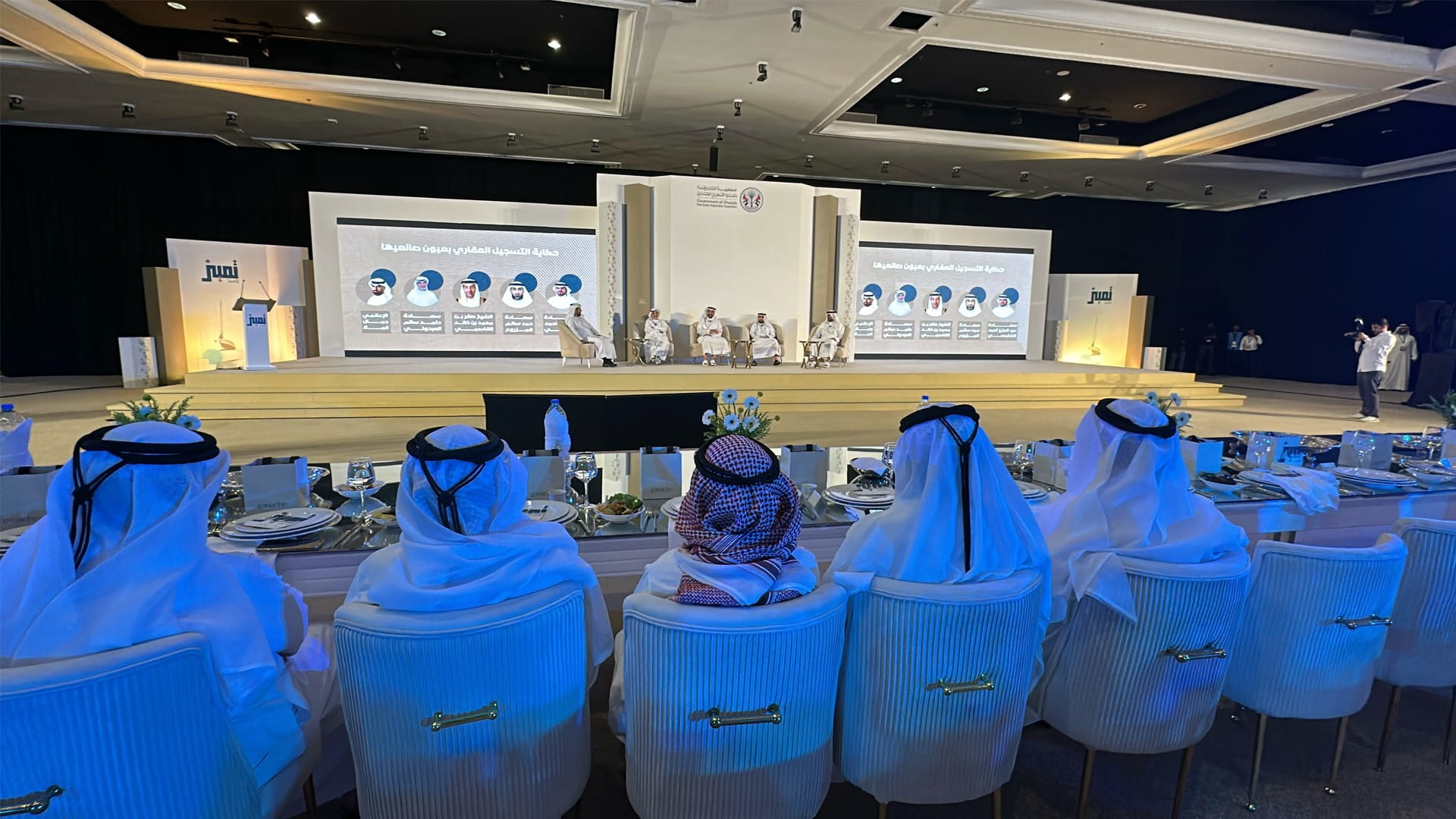SRERD: Annual forum reinforces strategic partnerships 