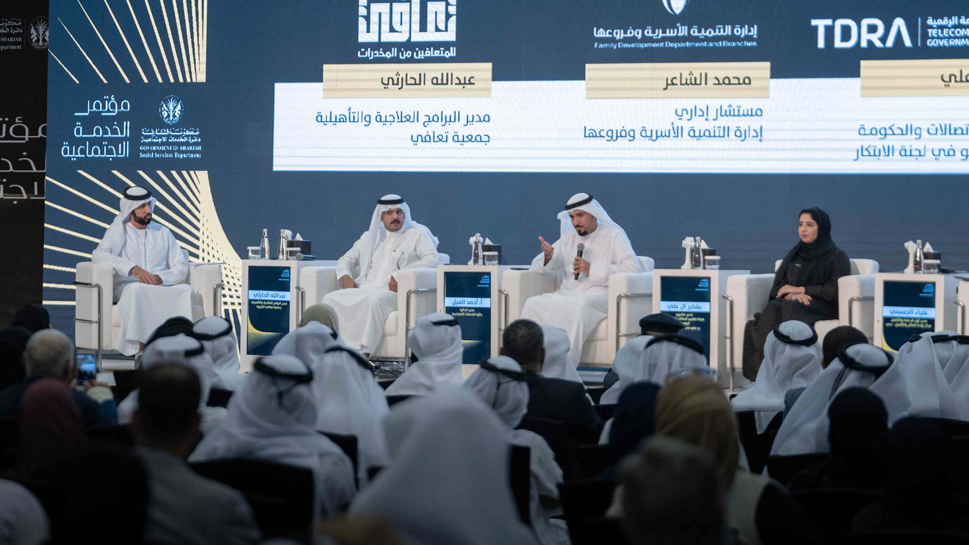 Sharjah to host 15th social work forum in May
