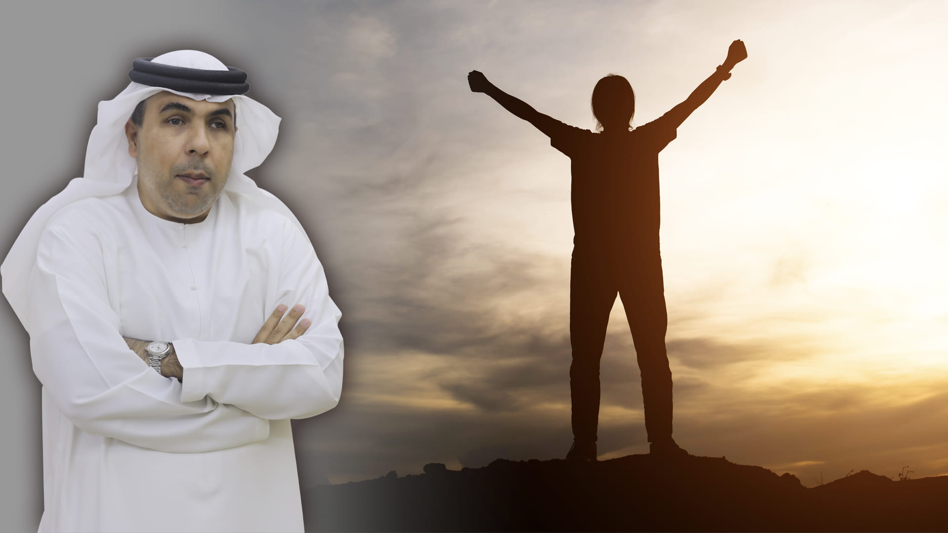 التفاؤل 