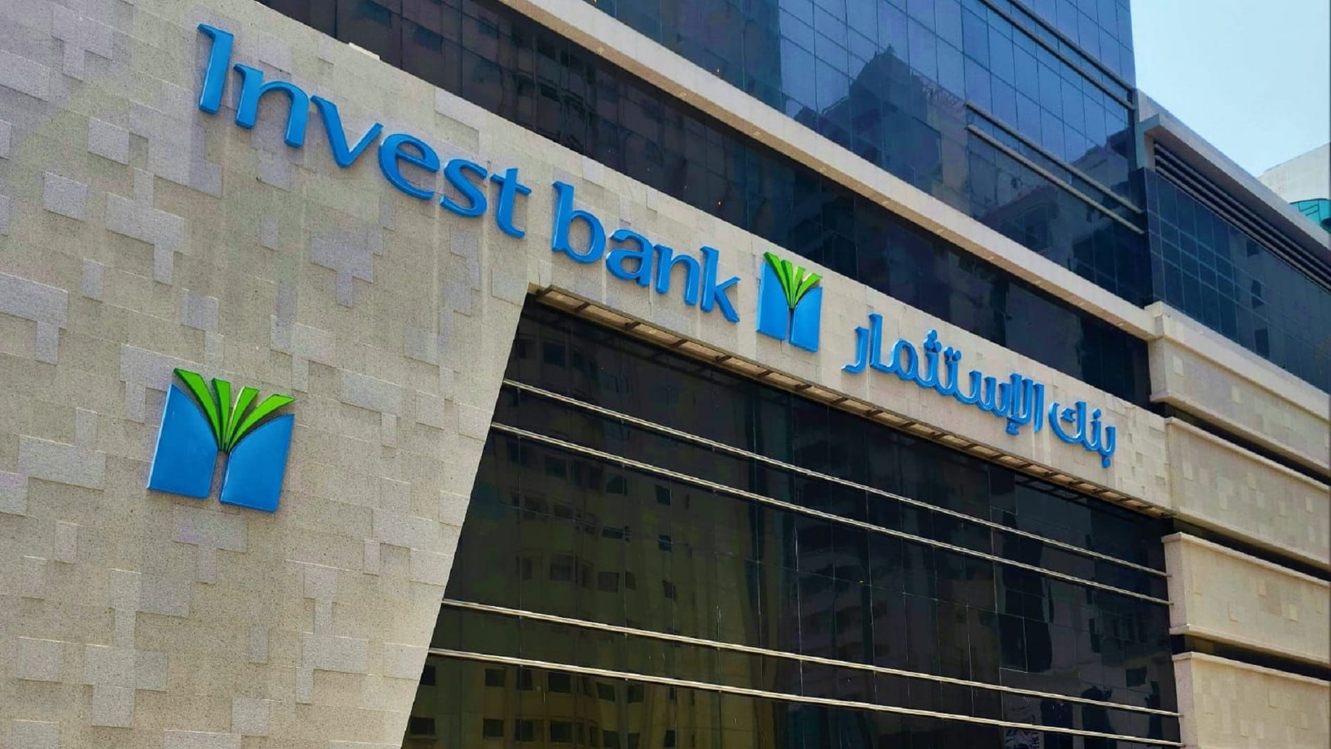 Invest Bank returns to strong profitability in H1 2025