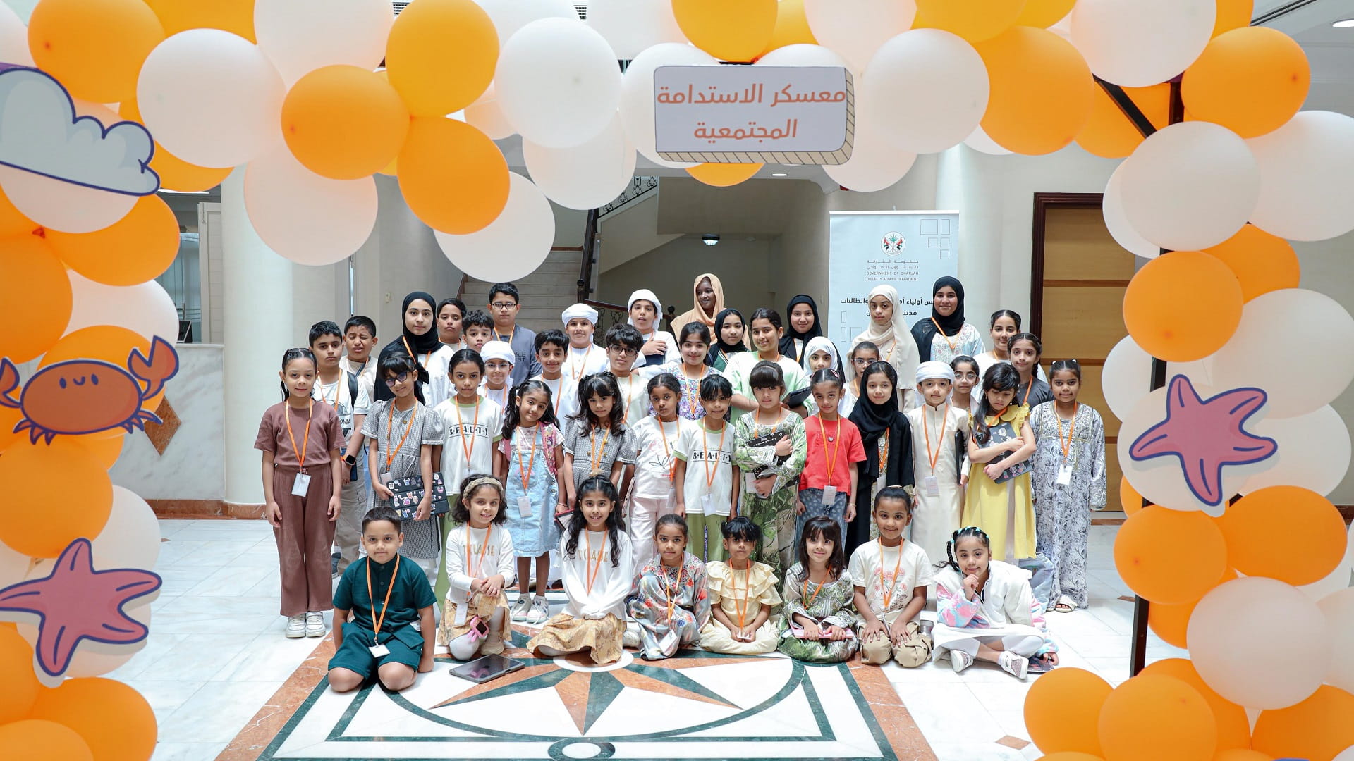 Dibba Al Hisn parent’s council concludes summer camp