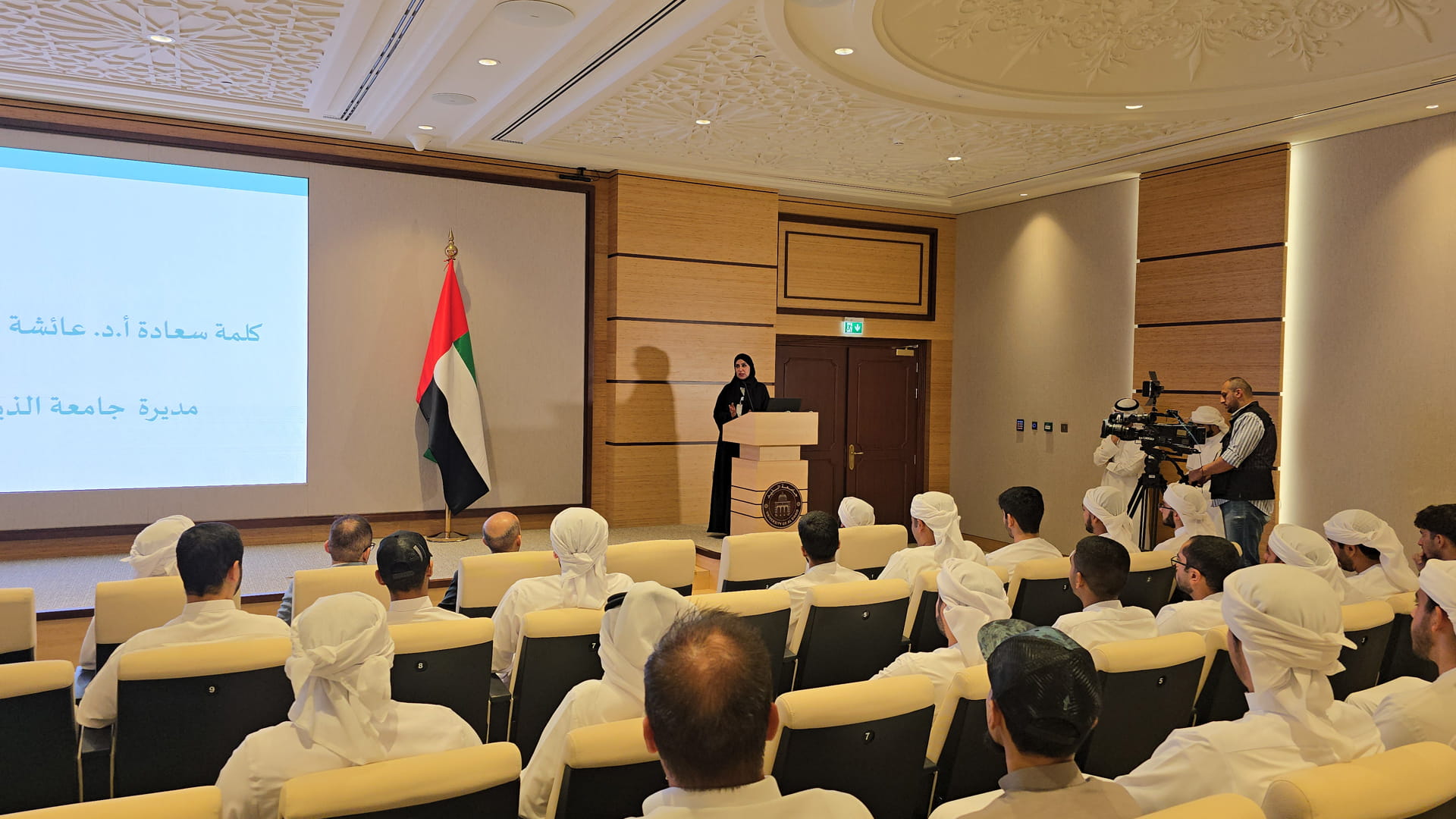 University of Al Dhaid: new student orientation 2025-2026