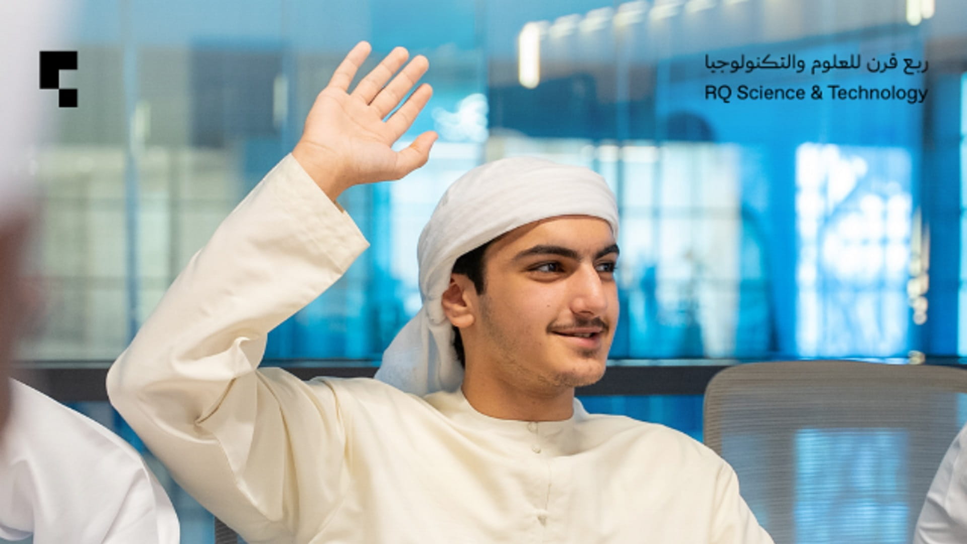 Rubu’ Qarn’s “Scientific Residency” empowers future researchers