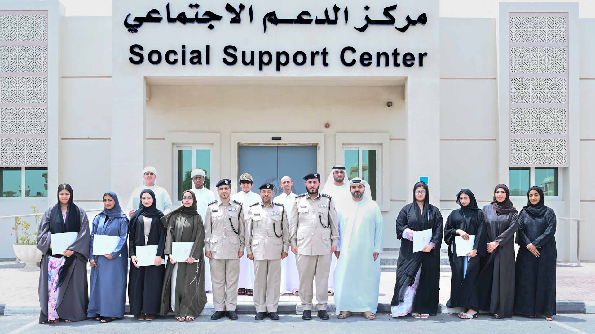 شرطة الشارقة تحتفي بالمتميزين في برنامج "مهارات" 