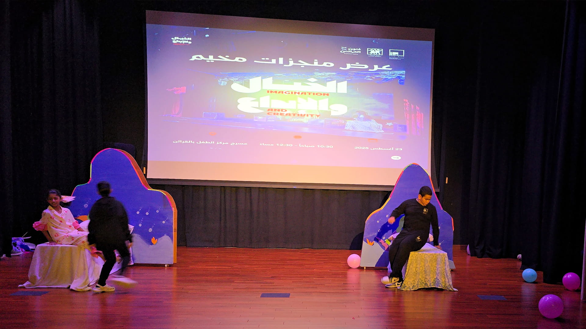 Sharjah Children hosts theatre day with seven live shows