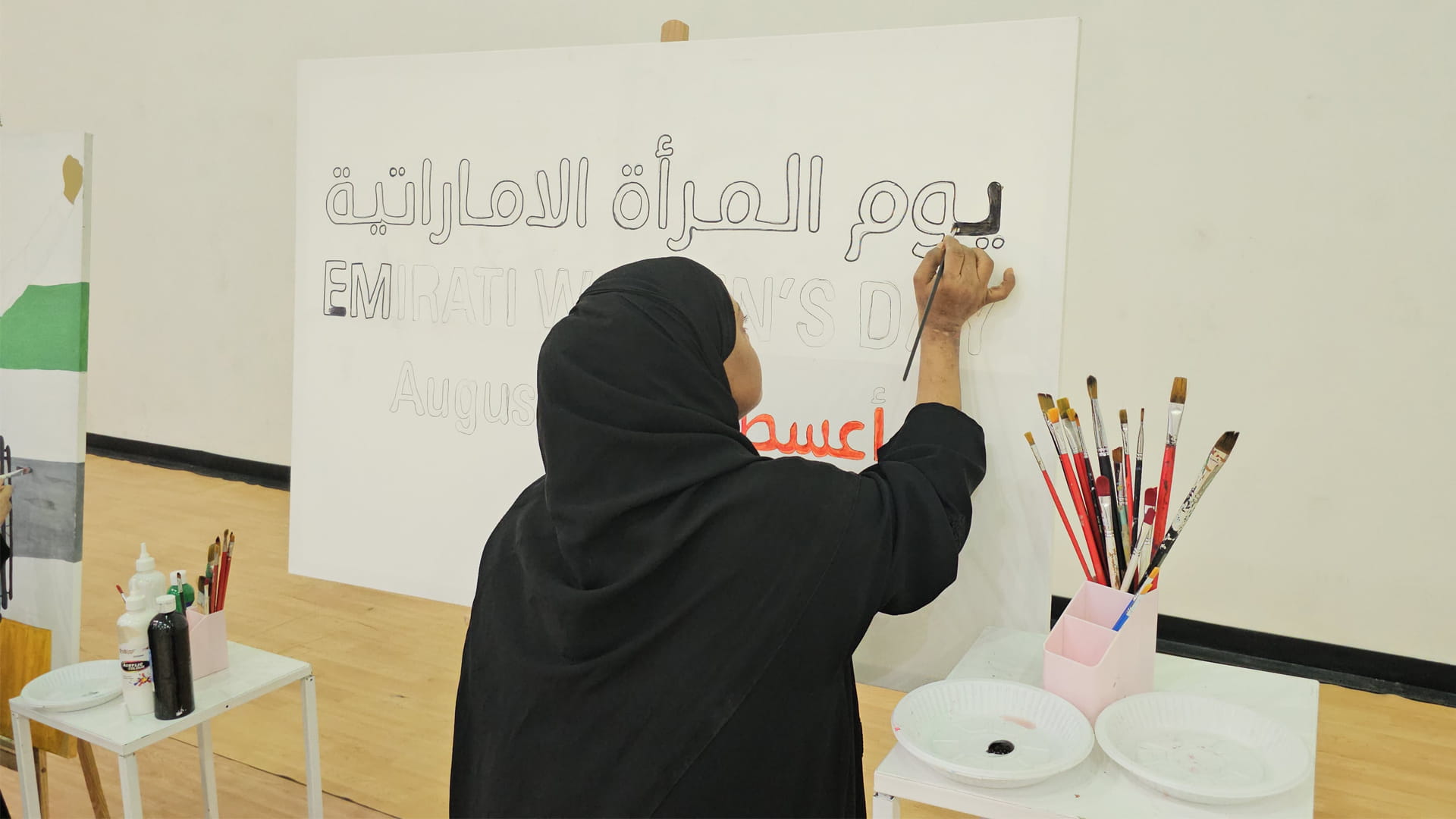Al Thiqa Club for Disabled celebrates Emirati Women's Day 