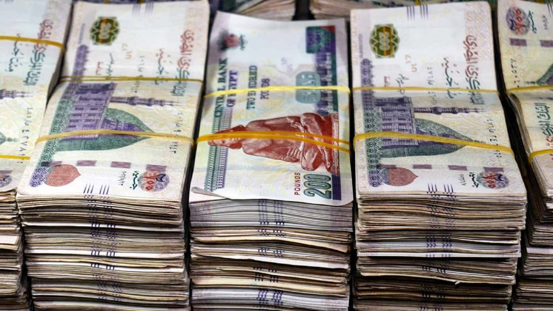 مستوى كفاية رأس المال في البنوك المصرية يتجاوز معايير بازل 3