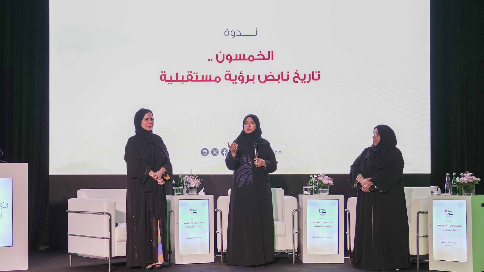 Emirati women Half a century of giving 