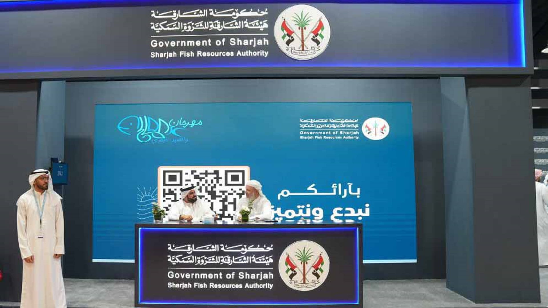 SFRA participates in 12th Dibba Al Hisn Al Maleh Festival 