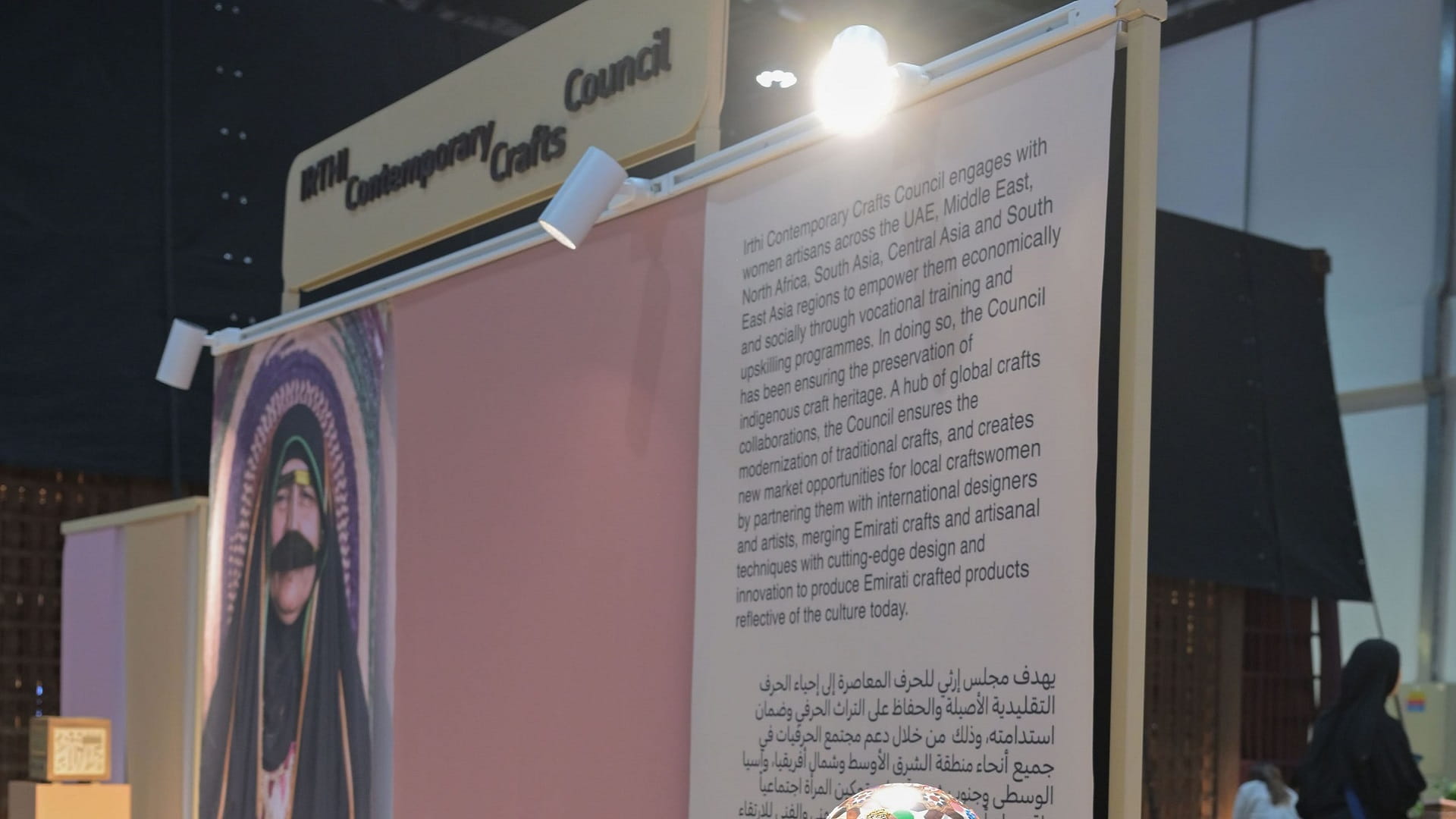 "إرثي" يستعرض في "أبوظبي للصيد والفروسية" الحرف اليدوية بروح عصرية 