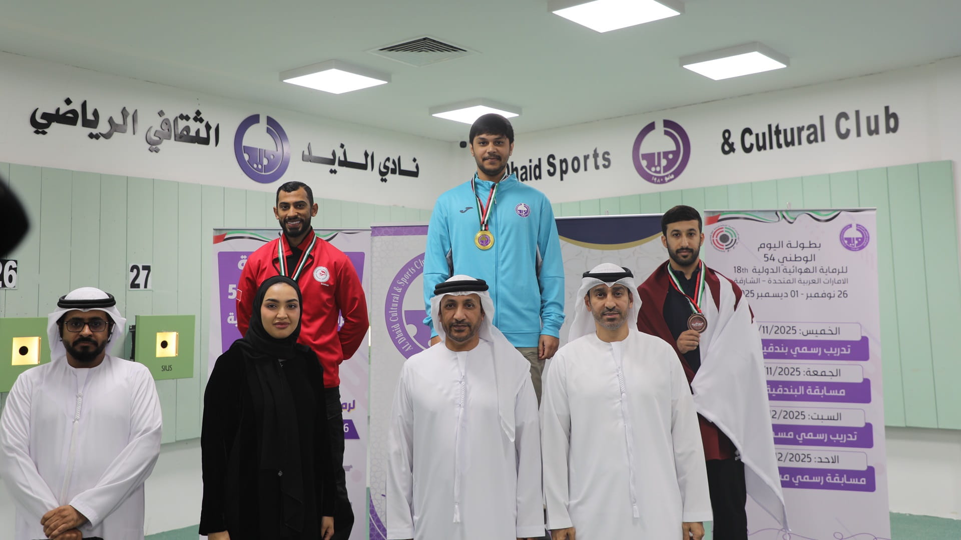 صورة بعنوان: نادي الذيد أسدل الستار على بطولة عيد الاتحاد الـ 54 للرماية 