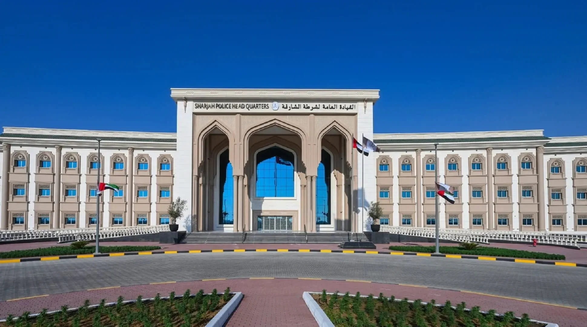 شرطة الشارقة تنال تكريماً خاصاً من جمعية المستشرفين المستقبليين  