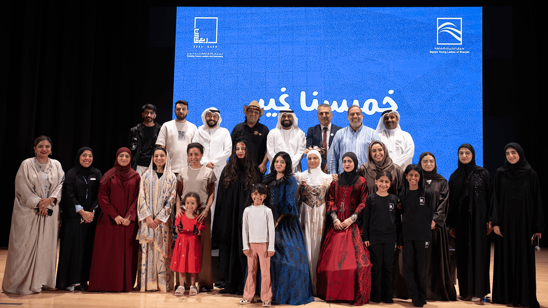 Sajaya concludes Khamisna Ghir community initiative