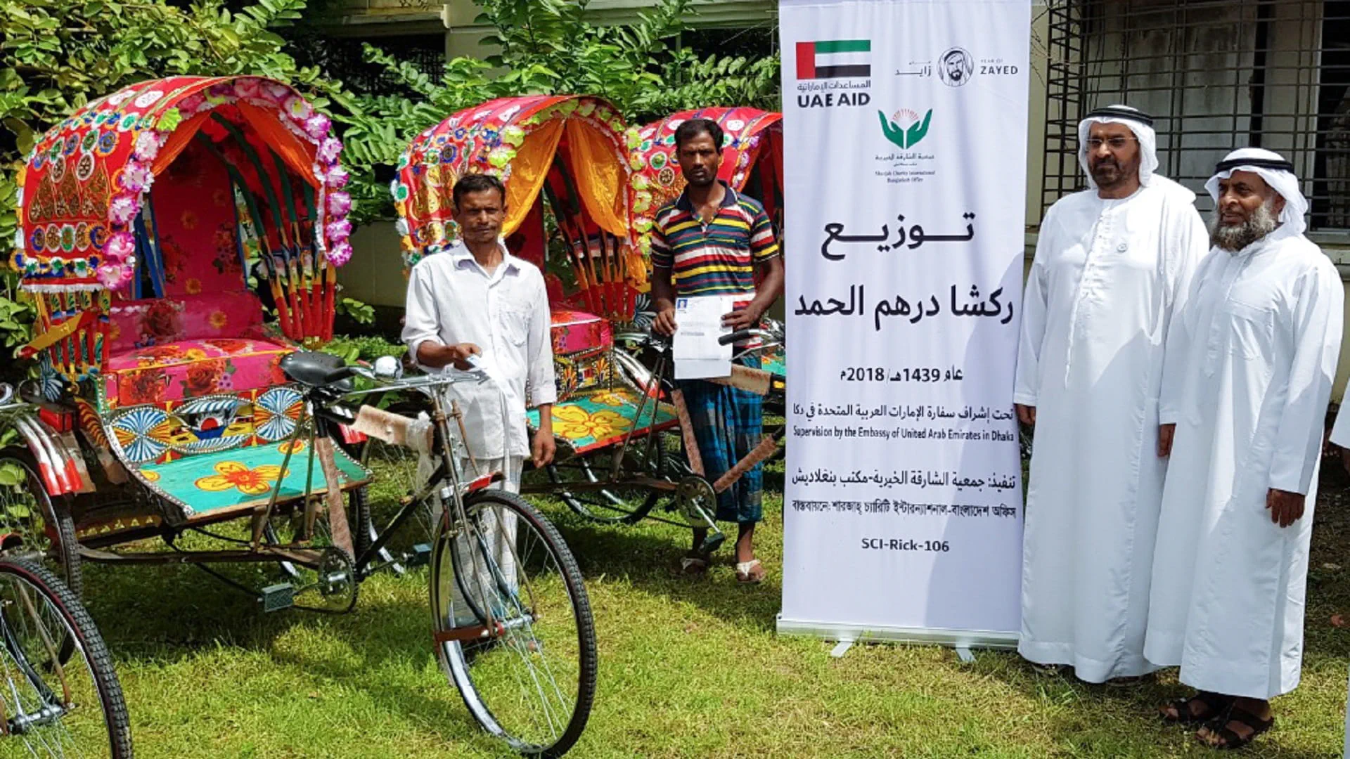 “Dirham Al-Hamd” service supports SCI projects with AED23mn 
