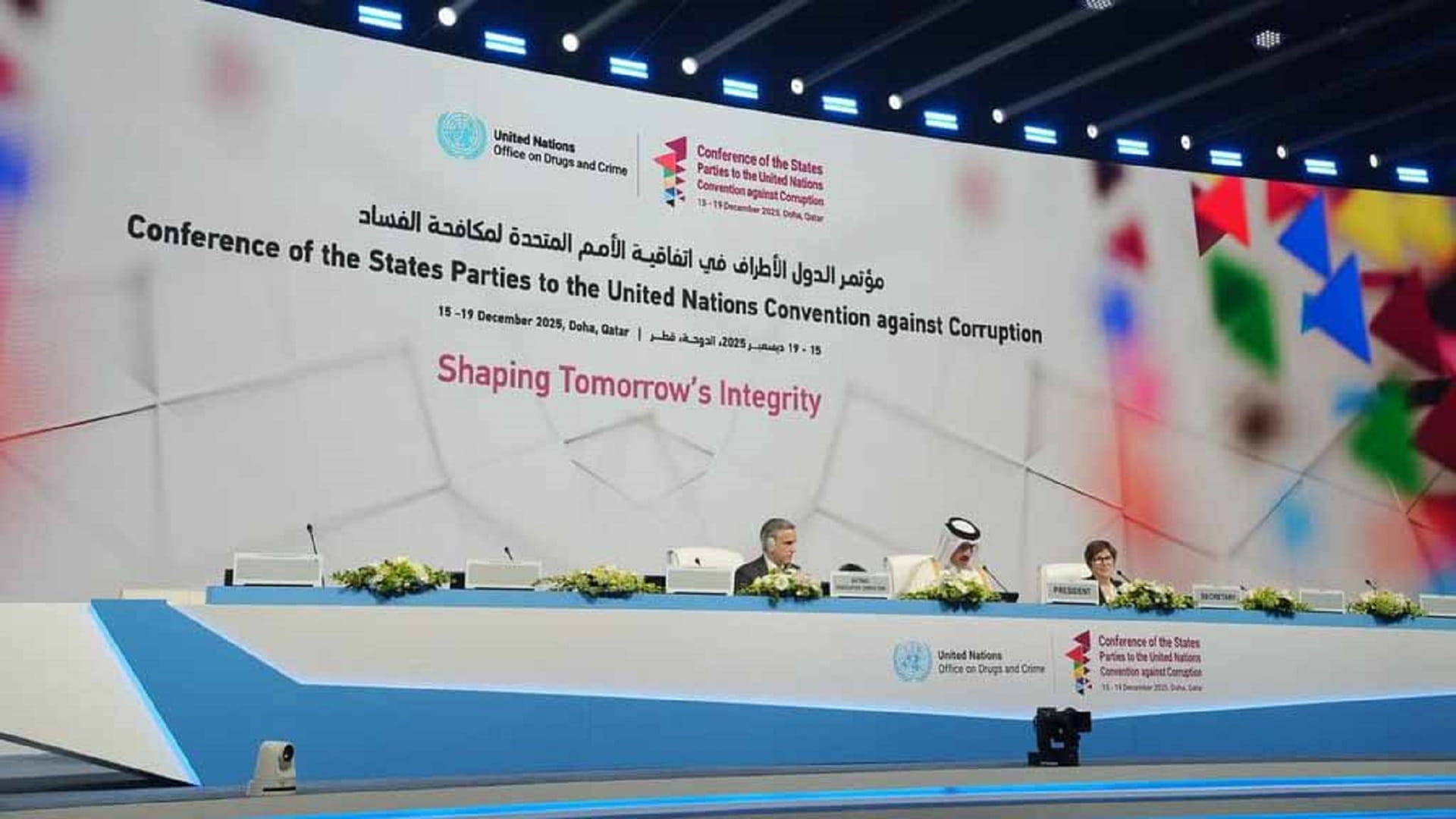 UAE Accountability Authority wraps up participation at CoSP11