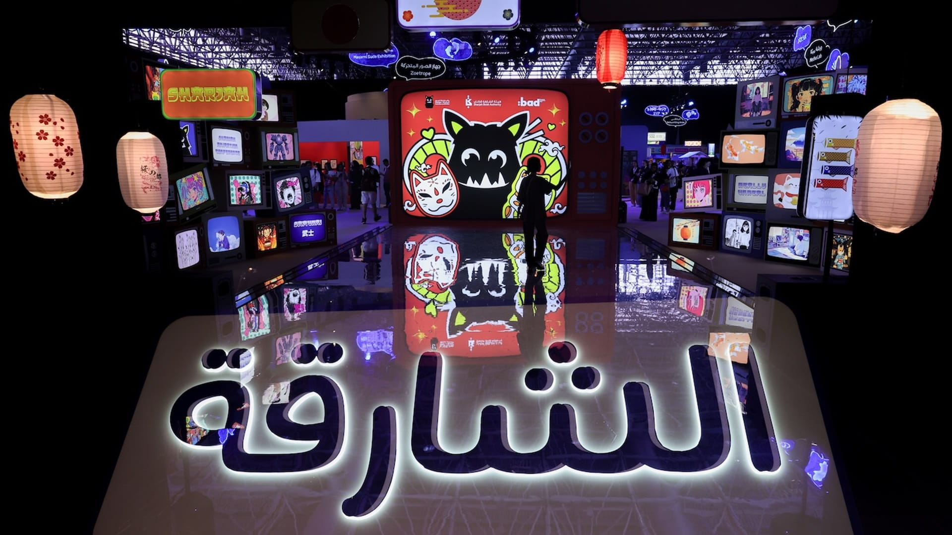 صورة بعنوان: هيئة الشارقة للكتاب تطلق الهوية الجديدة لـ "مؤتمر الرسوم المتحركة" 