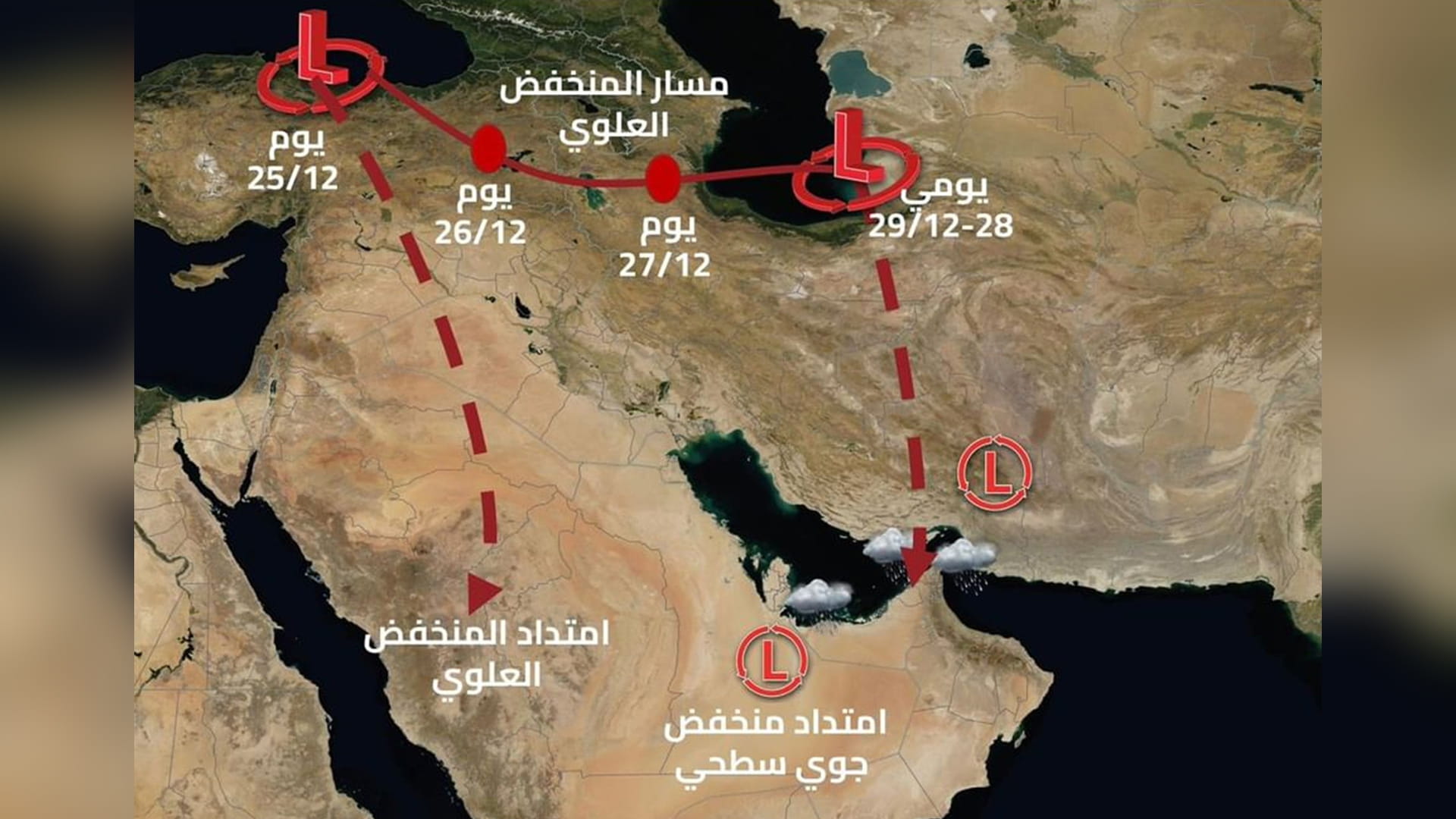 "الأرصاد": أجواء معتدلة مع فرصة أمطار متفرقة من 25 إلى 29 ديسمبر 