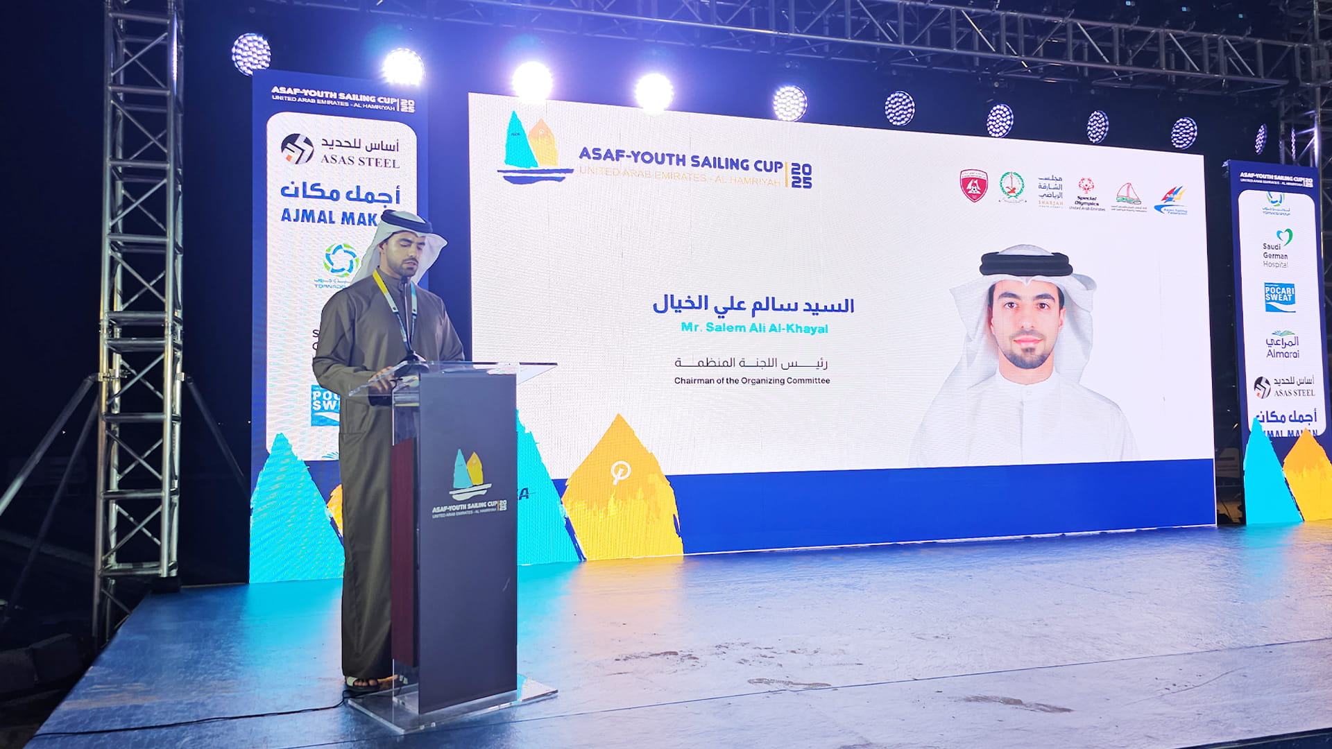 Asian Youth Modern Sailing Cup launches in Sharjah 