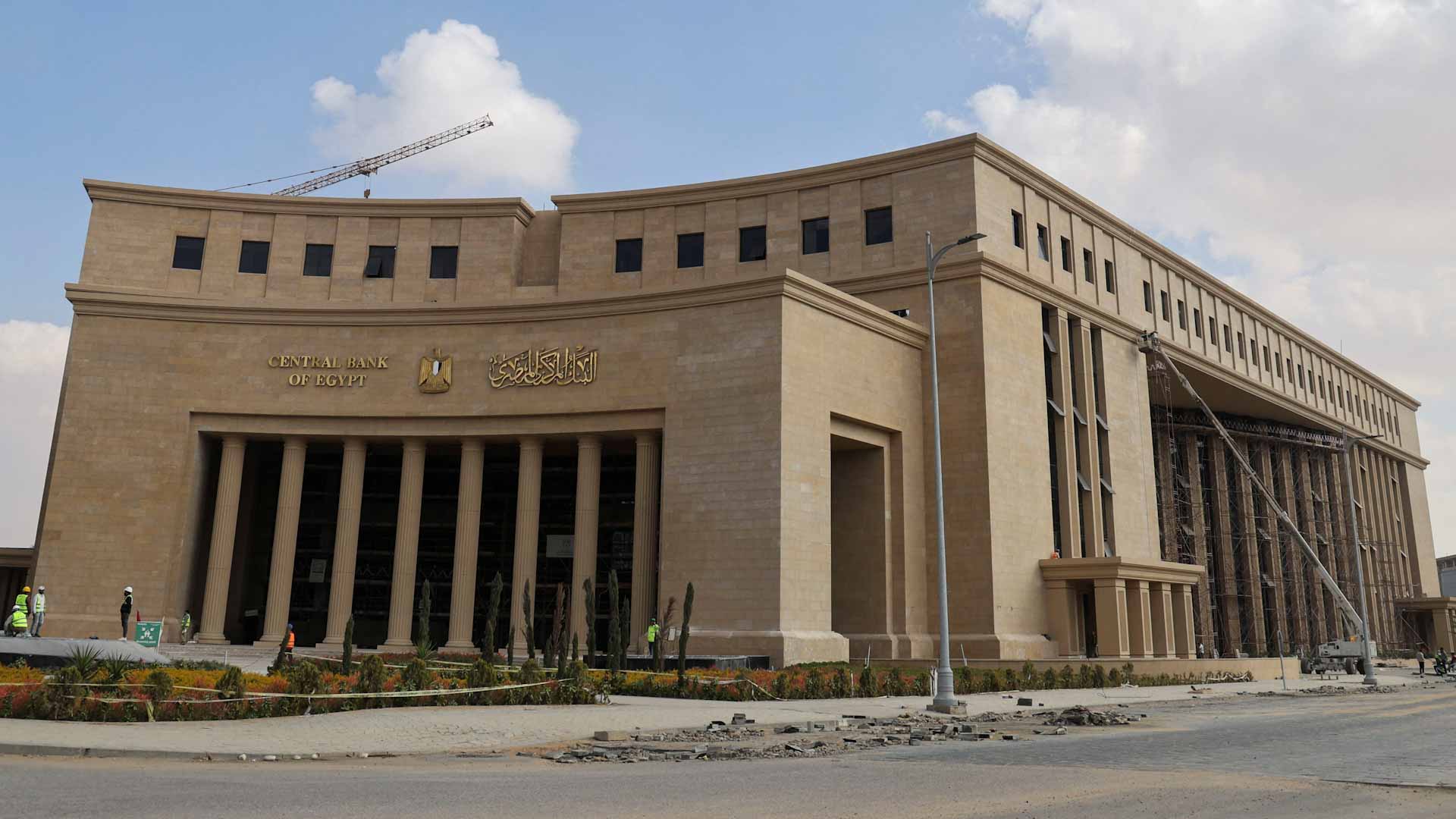 البنك المركزي المصري يخفض سعر الفائدة الرئيسي 100 نقطة أساس 