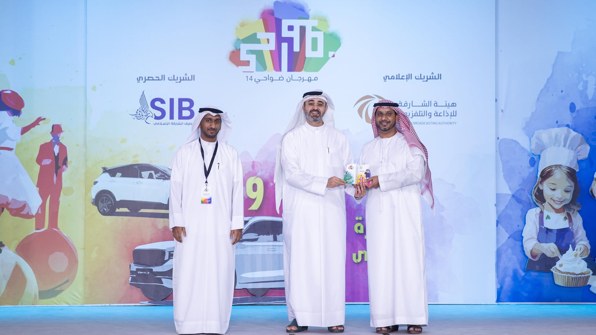 SDA concludes Dawahi Festival 14 