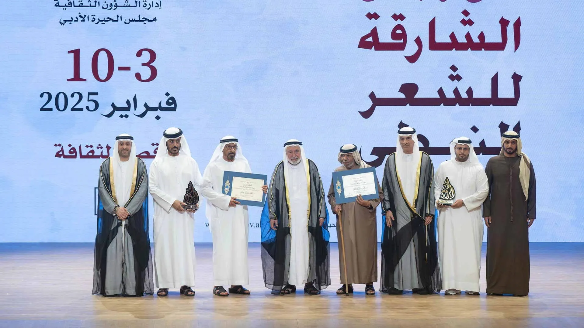 Sharjah Ruler inaugurates 19th Sharjah Nabati Poetry Festival 