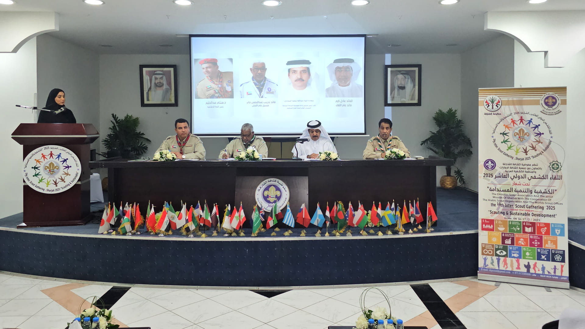 Sharjah to host 10th International Scout Gathering on 8 Feb 