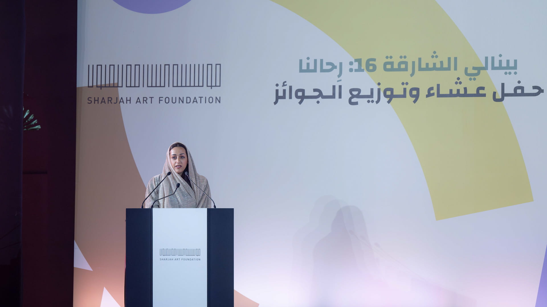 سلطان القاسمي يكرّم الفائزين في النسخة الـ16 من بينالي الشارقة