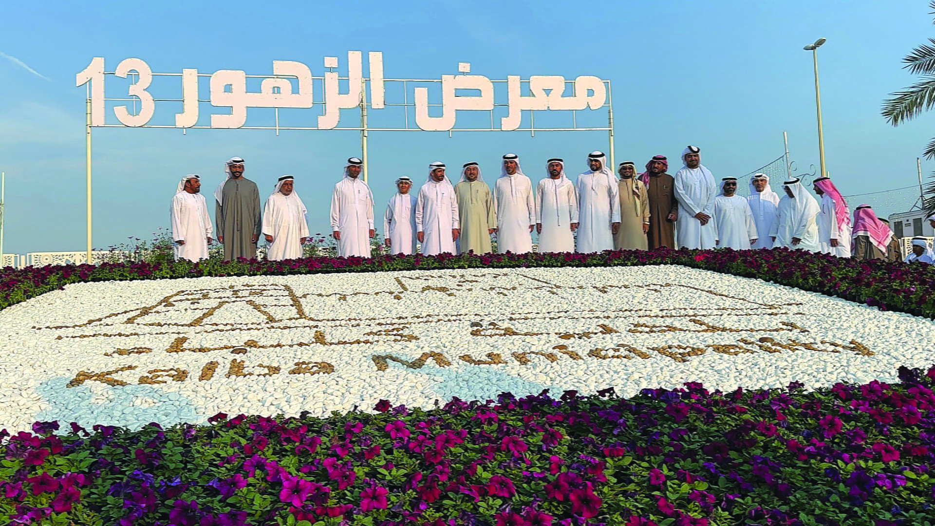 Mohamed Al Jasmi: 1.2 million roses in 13th Flower Exhibition 