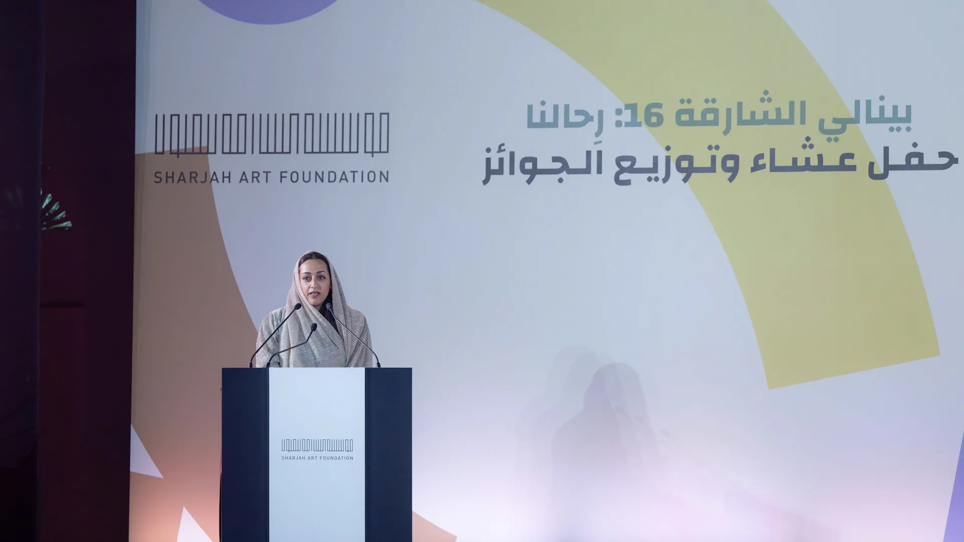 Shaikha Nawar Al Qasimi delivers speech at the event