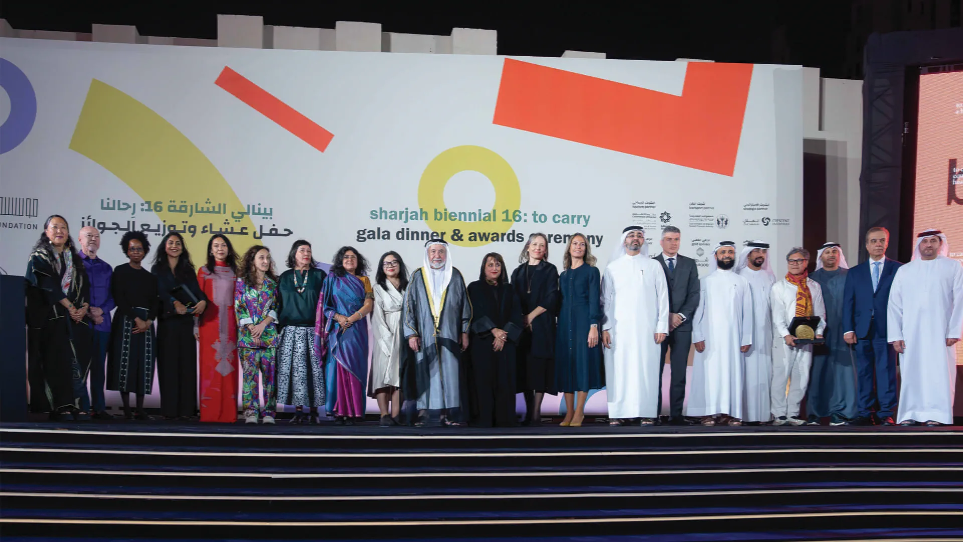 Sharjah Ruler honours winners of 16th Sharjah Biennial 